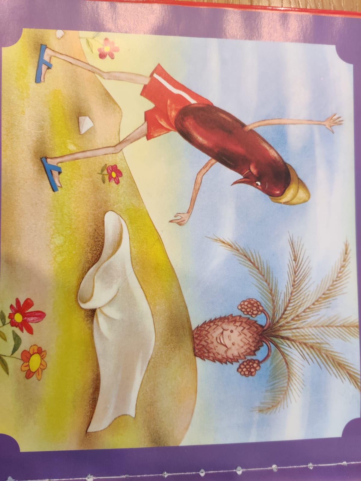 שישה בשקיק אחד / לוין קיפניס by shira - Ourboox.com