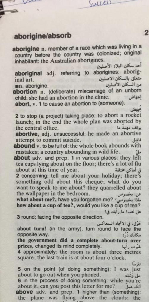 identity by Narmeen - Illustrated by narmeen - Ourboox.com