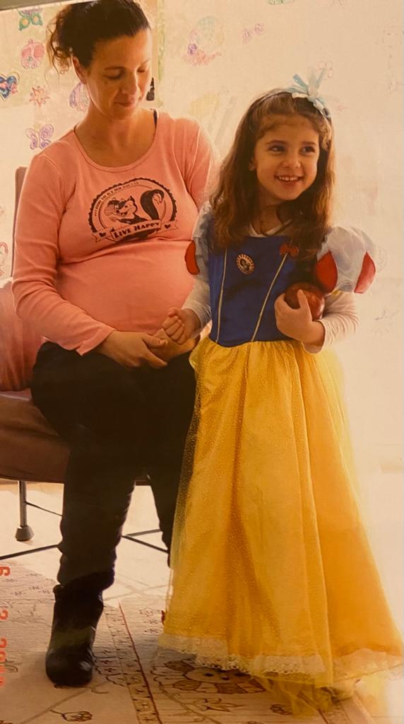 עבודת שורשים by Gali - Ourboox.com