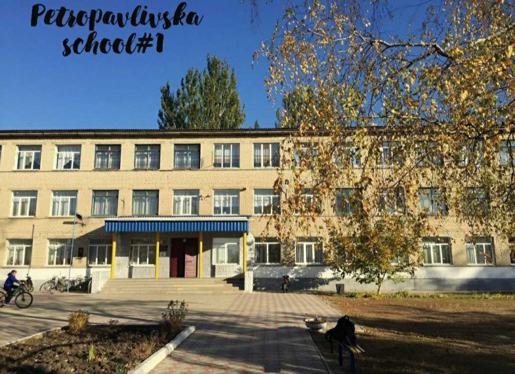 Petropavlivska school №1 by Anna - Illustrated by Anna Melnyk - Ourboox.com