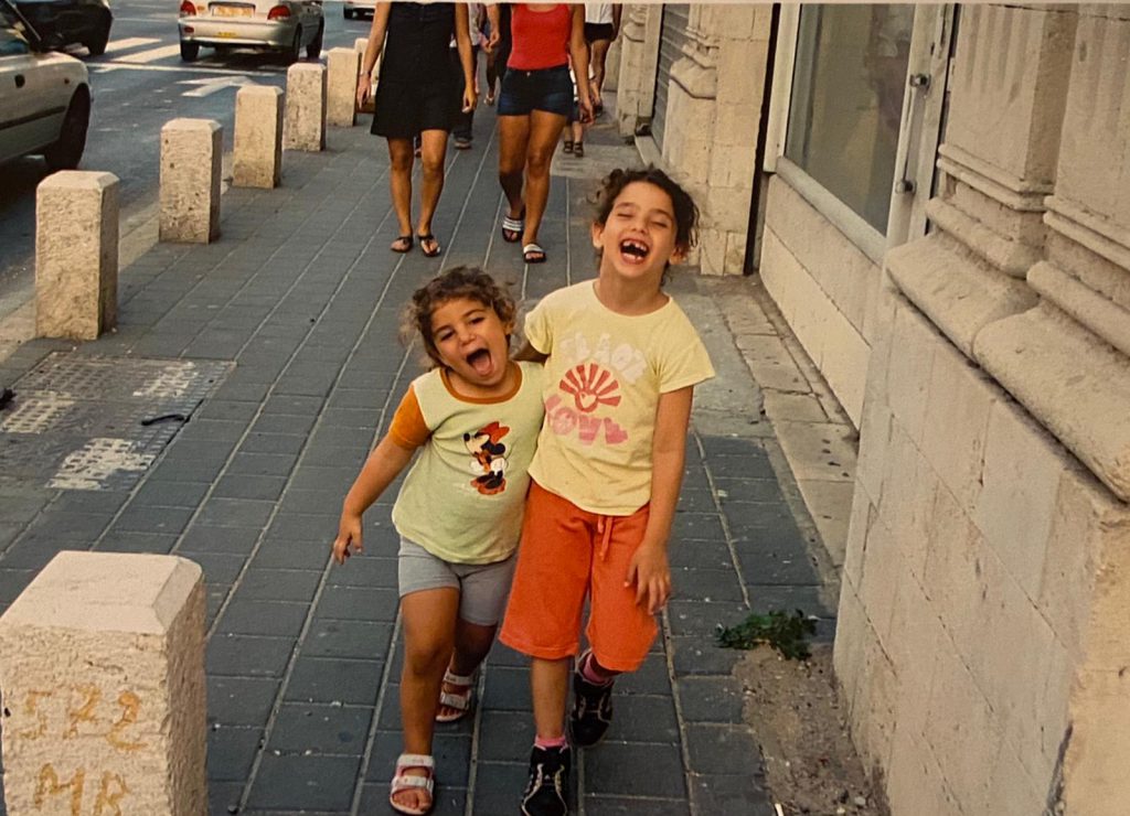 עבודת שורשים by Gali - Ourboox.com