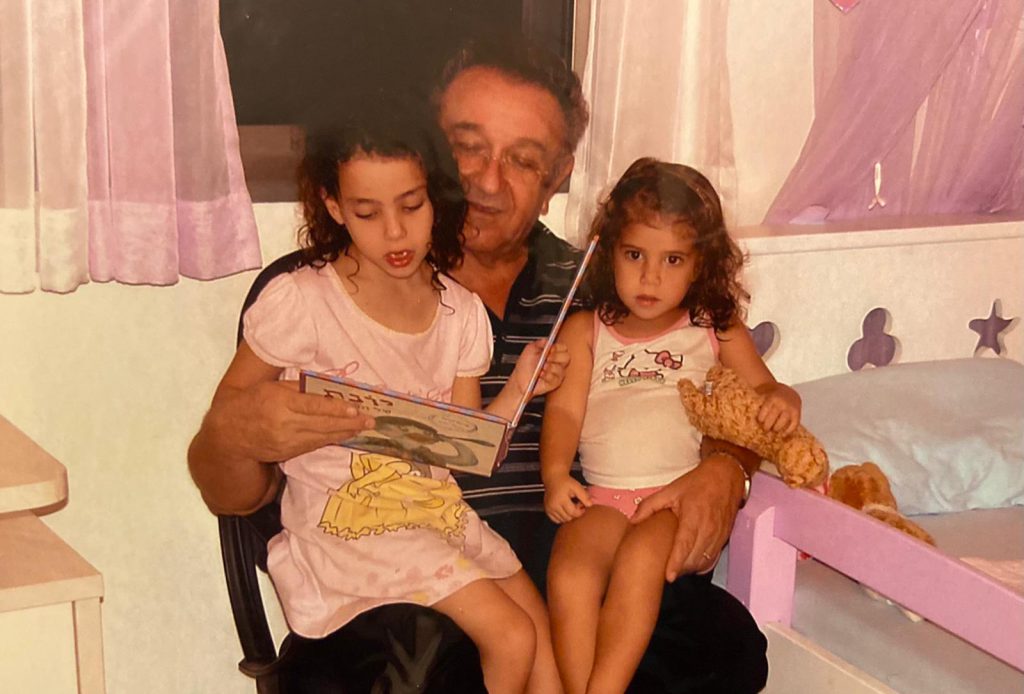 עבודת שורשים by Gali - Ourboox.com