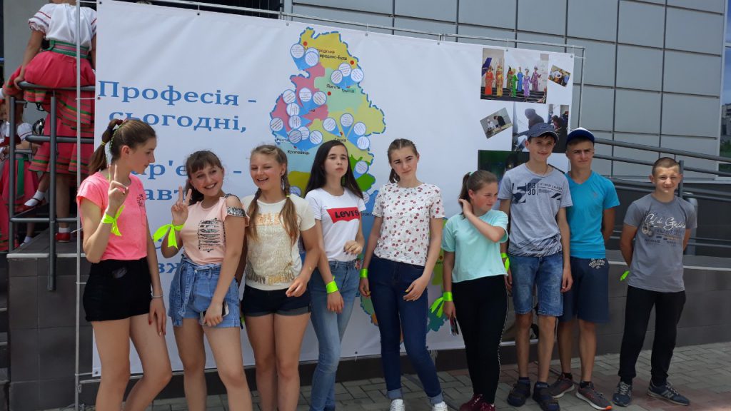 Молоді, амбітні, творчі