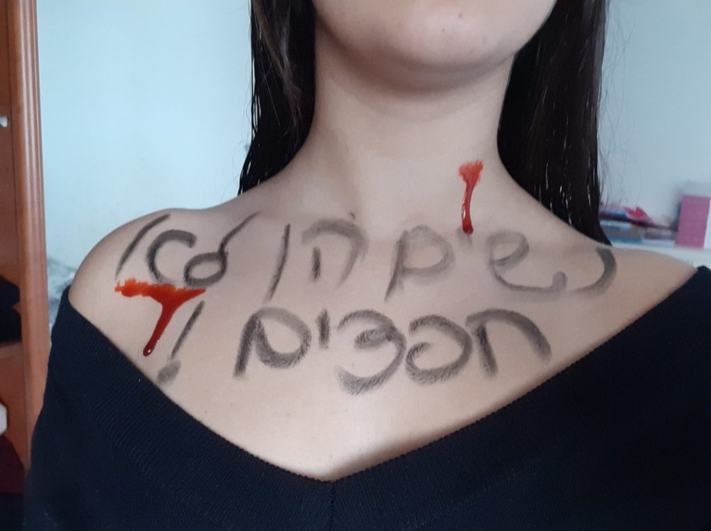 תיק עבודות מחצית א’ אומנות דיגיטלית by sabrina ichilov - Illustrated by סברינה יחילוב - Ourboox.com