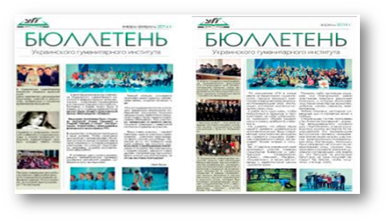 Багатосторінкові видання та їх формат by Nikita Denisko - Ourboox.com