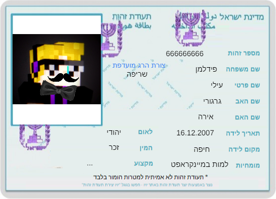 עבודת שורשים by your soul - Ourboox.com