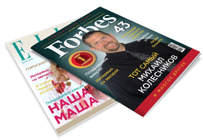 Багатосторінкові видання by Skepskiy Danilo - Ourboox.com