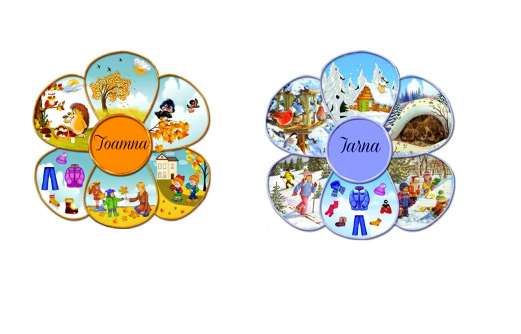 Cele două surori – Toamna şi Iarna by Naomi Trifu - Illustrated by Educatoare: Trifu Naomi      - Ourboox.com