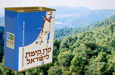 ט”ו בשבט by talron - Ourboox.com