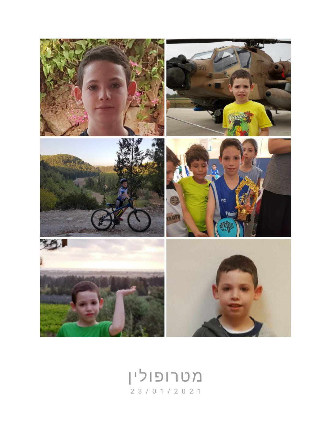 עבודת שורשים עידן שפיצר by Idan spitzer - Ourboox.com