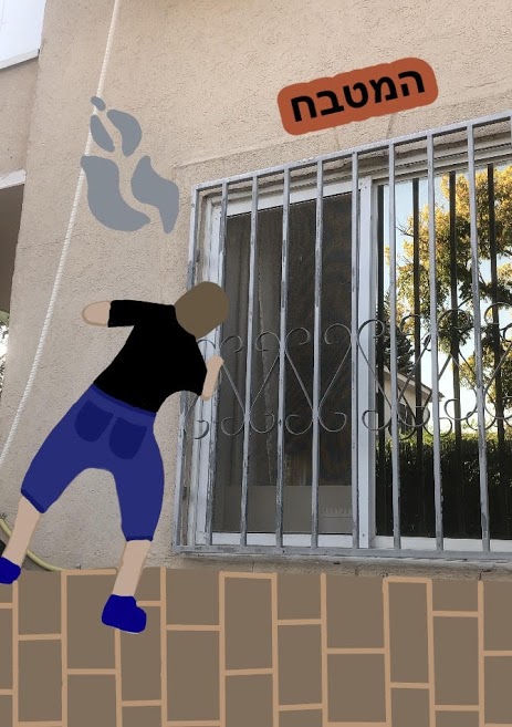 רעיון לשיפור מקום מזעזע