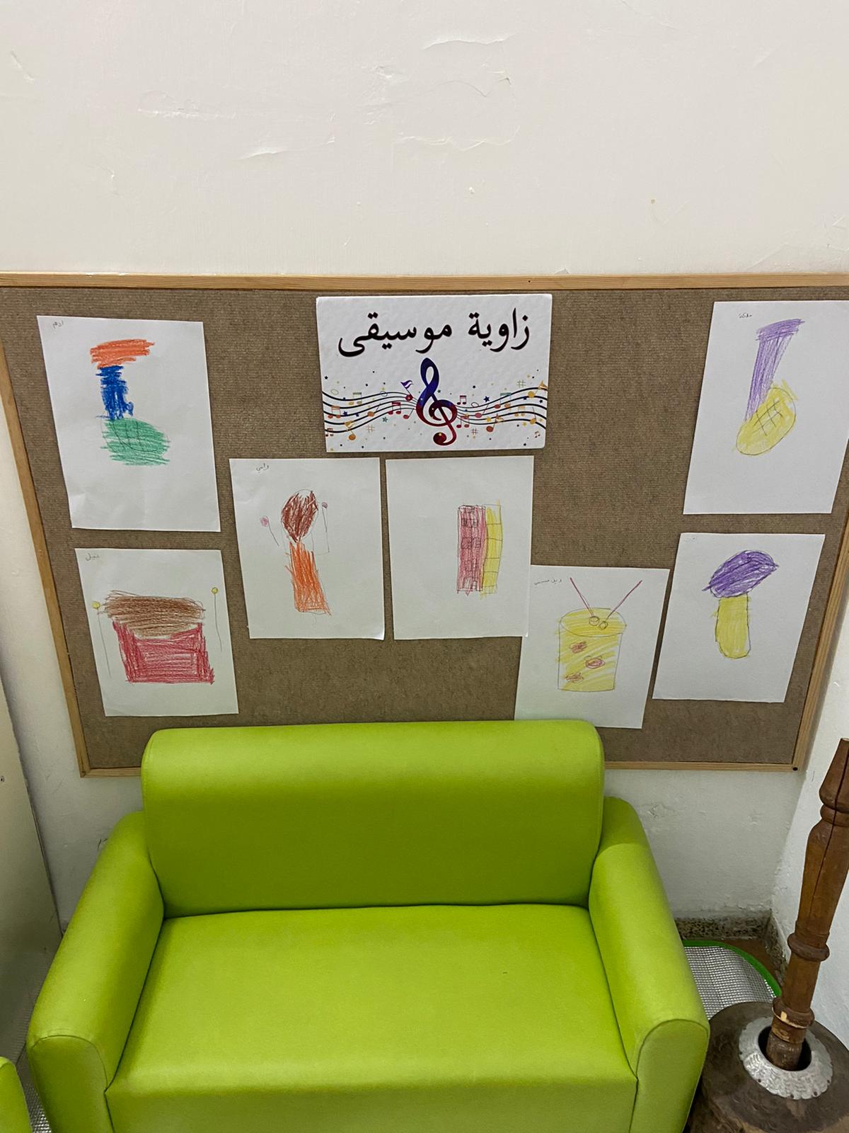 מיזם שנתי -מרכז מוזיקה by fadili - Illustrated by פדילה חוראני - Ourboox.com