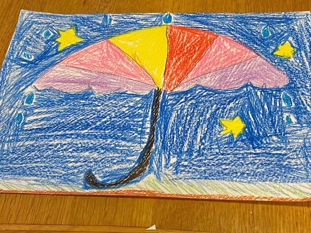 مظلتي الجيلة