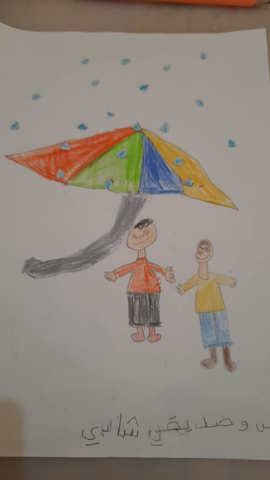 الشتاء برسم وتصوير صفي الاول والثاني by kaltom - Ourboox.com