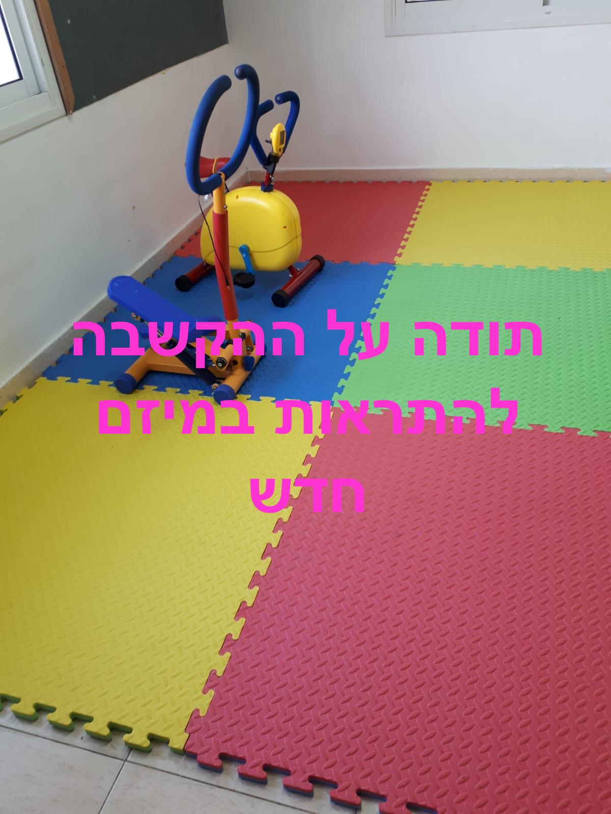 גן “אלזהרה” קידום בדרגה תשפ”א by azhar - Ourboox.com