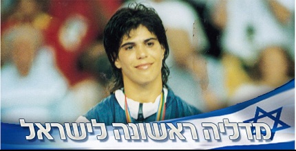 THEY WERE FIRST! by Adi malka - Ourboox.com