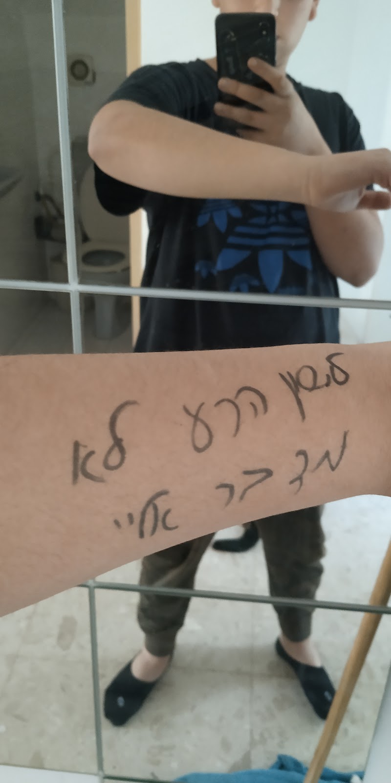 אומנות דיגיטלית by almog - Ourboox.com