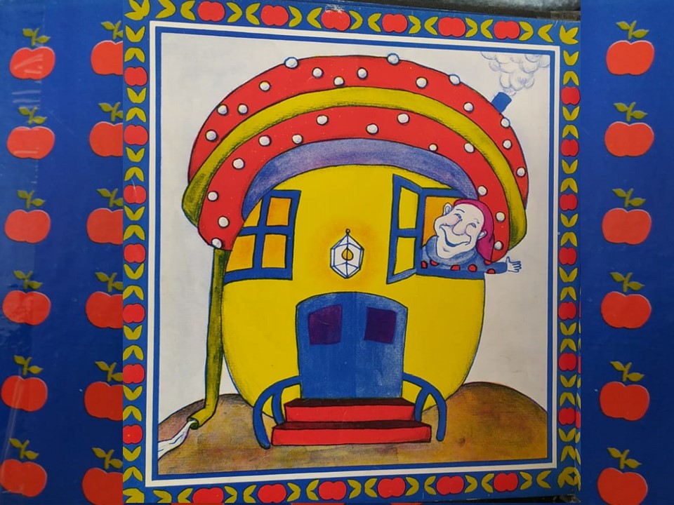 מר זוטא ועץ התפוחים by Limor Frieder - Ourboox.com