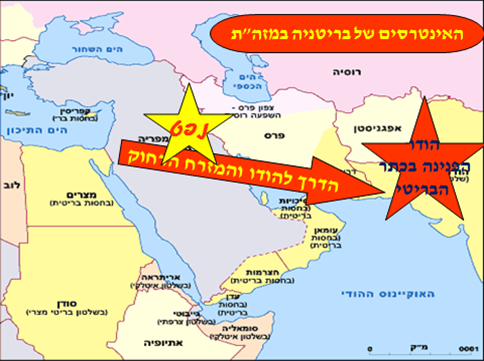 תקופת המנדט הבריטי בארץ ישראל 1920-1945 by sharon - Ourboox.com