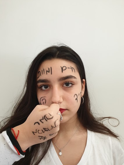 שקד שושן – ספר דיגיטלי by shaked shoshan - Ourboox.com