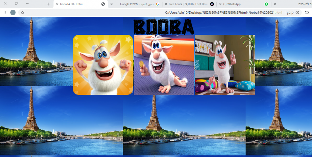 يوليانا بحوث