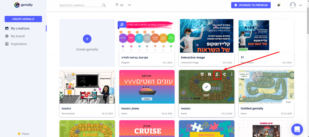 בדיקה by efrat maatuf - Ourboox.com