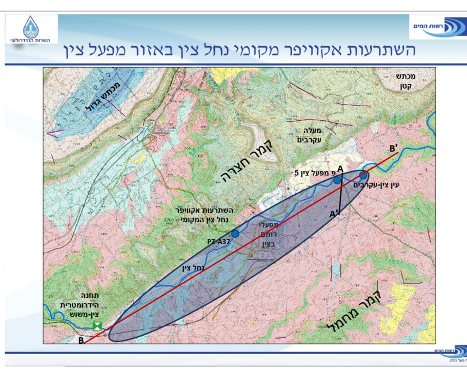 גיאוגרפיה by gada - Ourboox.com