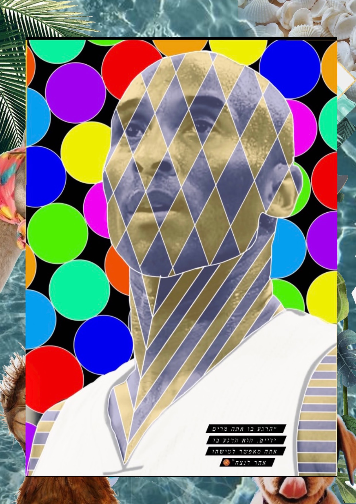 תיק העבודות של יעל by Yael Naim - Illustrated by יעל נעים - Ourboox.com