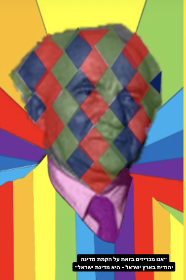 תיק עבודות נועה דיין – גלי by Noa dayan - Ourboox.com