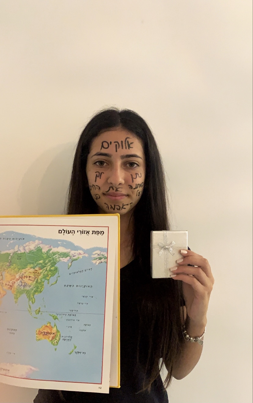 תיק עבודות נועה דיין – גלי by Noa dayan - Ourboox.com