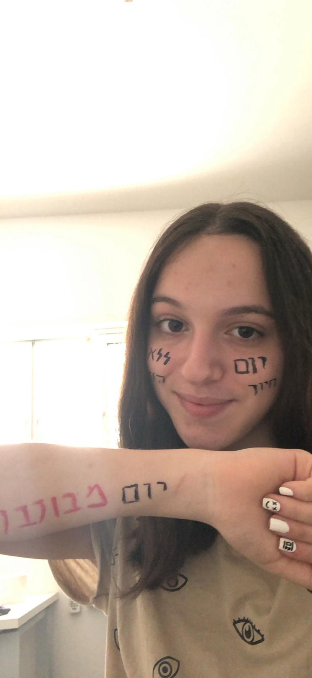 אמנות דיגיטלית, נוי חן by NOY - Ourboox.com