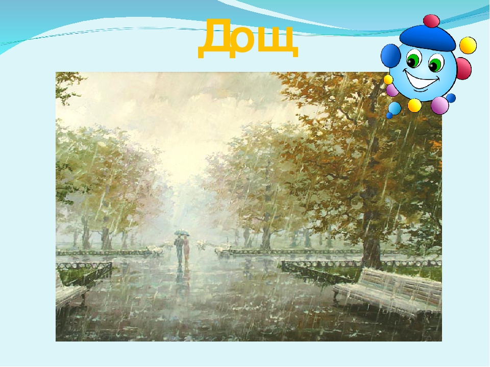 Книга з методичним матеріалом до проєкут “Вода -водиця” by Katerina Kostyuk - Ourboox.com