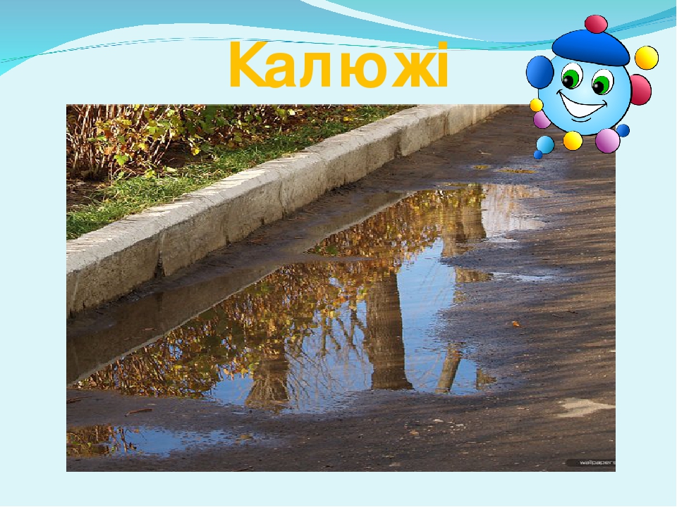 Книга з методичним матеріалом до проєкут “Вода -водиця” by Katerina Kostyuk - Ourboox.com