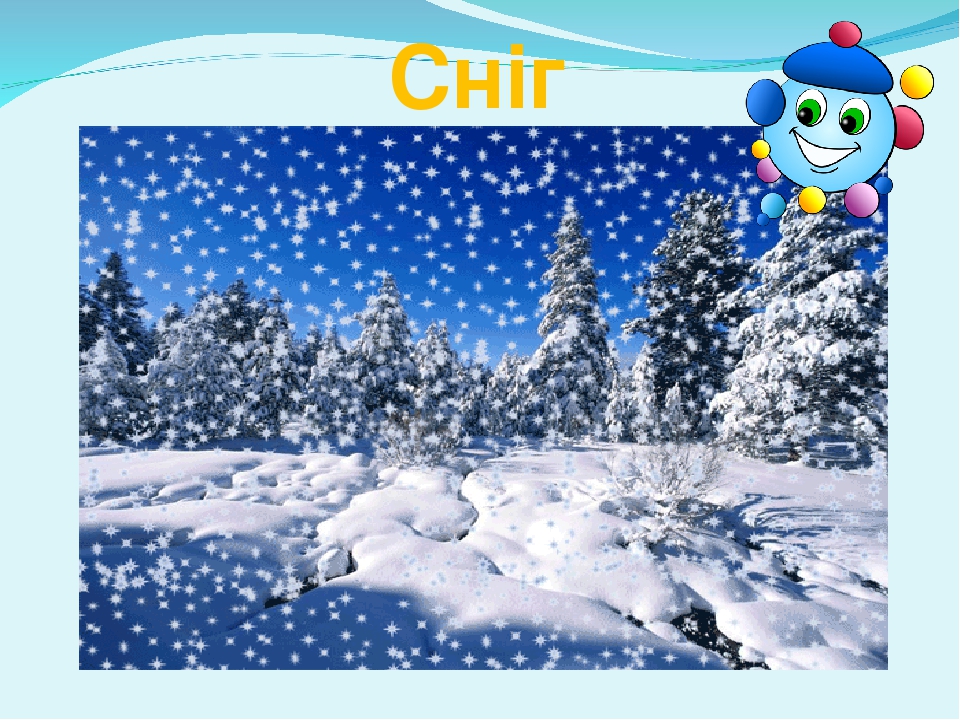 Книга з методичним матеріалом до проєкут “Вода -водиця” by Katerina Kostyuk - Ourboox.com