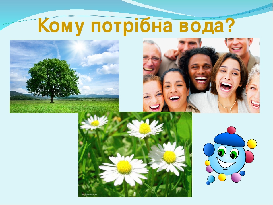 Книга з методичним матеріалом до проєкут “Вода -водиця” by Katerina Kostyuk - Ourboox.com