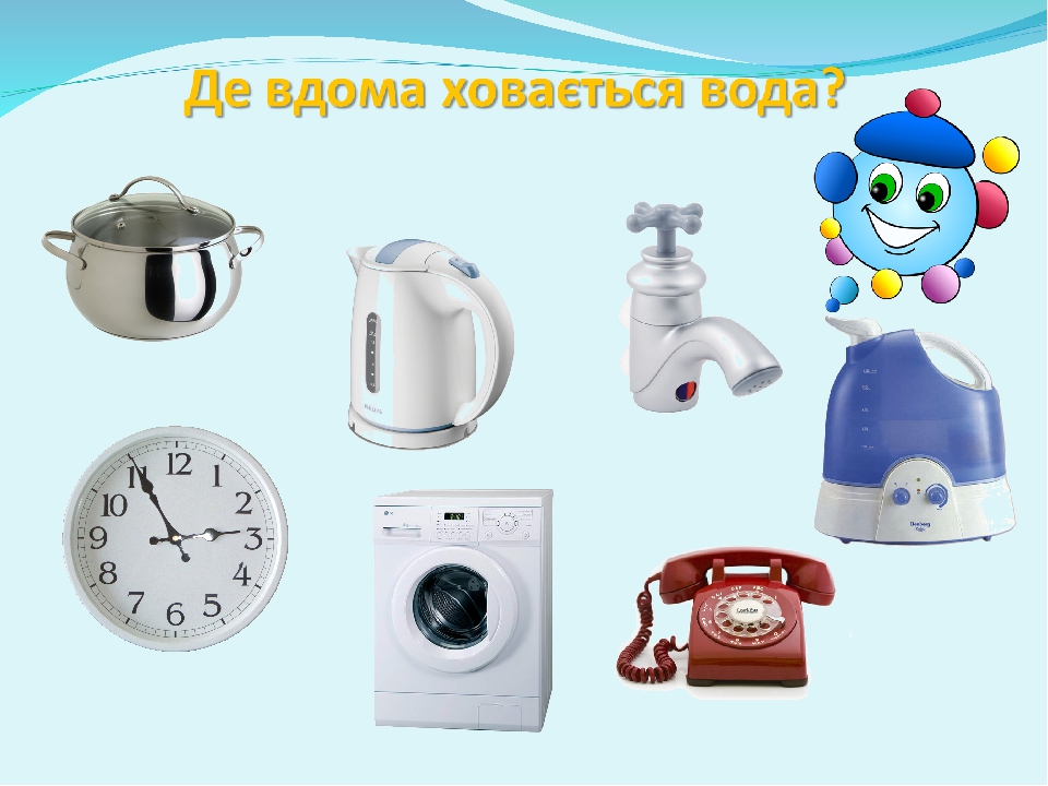 Книга з методичним матеріалом до проєкут “Вода -водиця” by Katerina Kostyuk - Ourboox.com