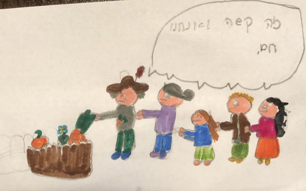 אליעזר והגזר by Orit Shakarghi - Illustrated by עטל  - Ourboox.com