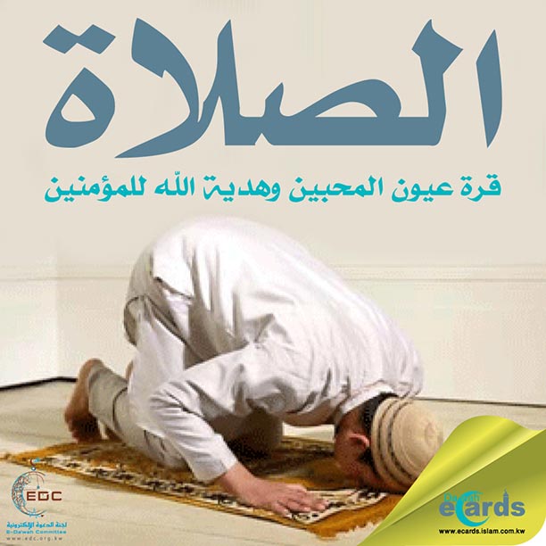 חג הקורבן – עיד אל-אדחא-عيد الاضحى by rasha atawna-bhere - Ourboox.com