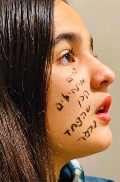 תיק עבודות דיגיטלי by shachar - Illustrated by שחר הלל - Ourboox.com