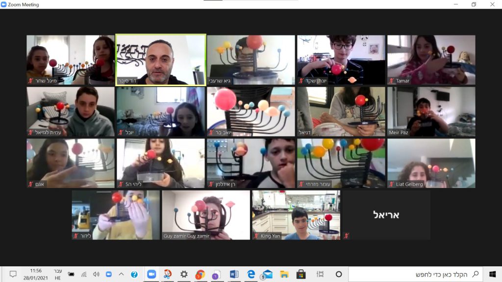 שבוע החלל הישראלי בעלומים 2021 by Lilach Elattar - Illustrated by בית ספר יסודי עלומים קרית אונו - Ourboox.com