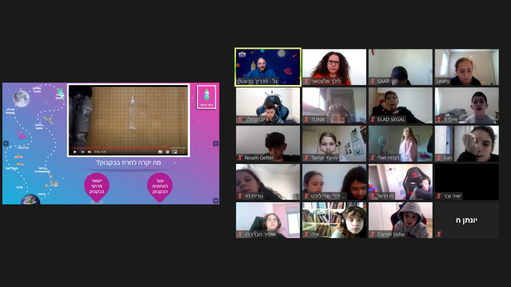 שבוע החלל הישראלי בעלומים 2021 by Lilach Elattar - Illustrated by בית ספר יסודי עלומים קרית אונו - Ourboox.com