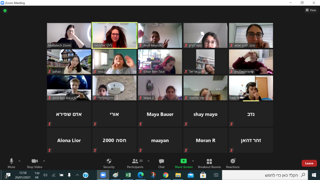 שבוע החלל הישראלי בעלומים 2021 by Lilach Elattar - Illustrated by בית ספר יסודי עלומים קרית אונו - Ourboox.com