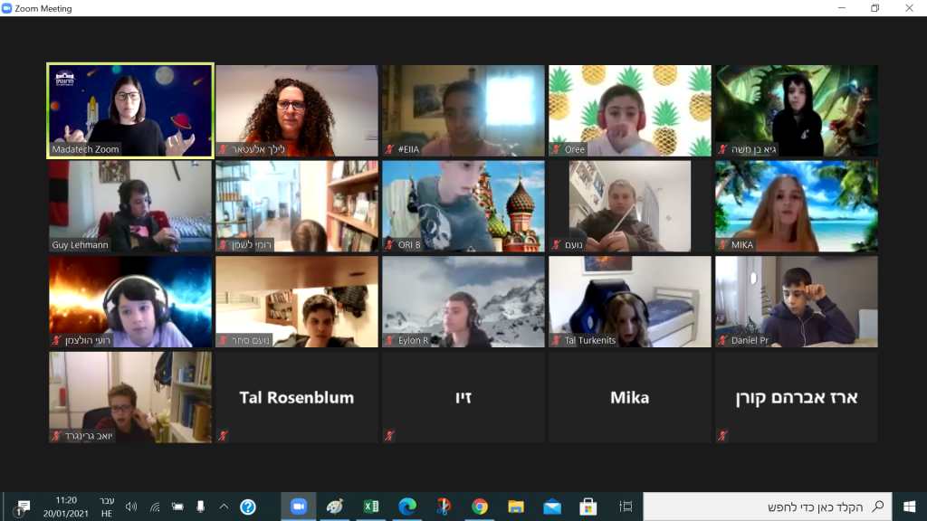 שבוע החלל הישראלי בעלומים 2021 by Lilach Elattar - Illustrated by בית ספר יסודי עלומים קרית אונו - Ourboox.com