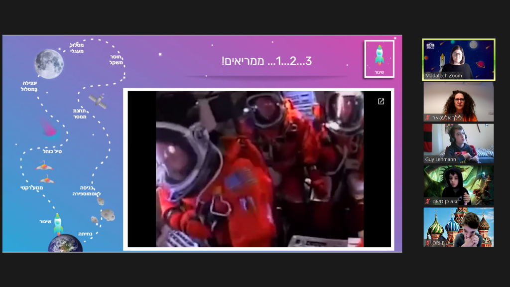 שבוע החלל הישראלי בעלומים 2021 by Lilach Elattar - Illustrated by בית ספר יסודי עלומים קרית אונו - Ourboox.com