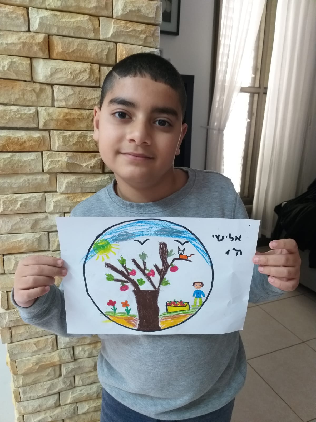 יוצרים בעקבות הספר “העץ הנדיב” by mekor haim - Ourboox.com