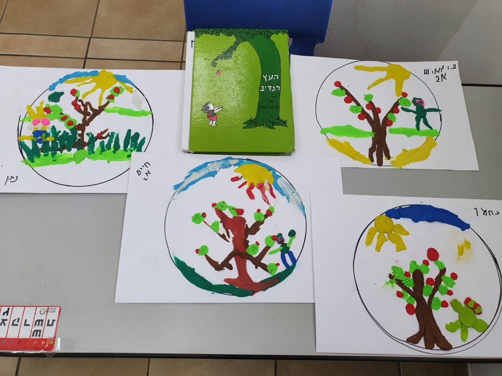 יוצרים בעקבות הספר “העץ הנדיב” by mekor haim - Ourboox.com