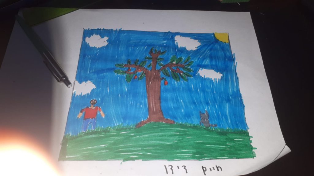 יוצרים בעקבות הספר “העץ הנדיב” by mekor haim - Ourboox.com