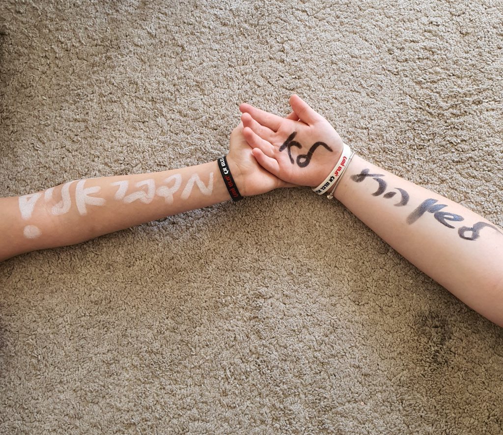 אומנות דיגיטלית תיק עבודות by NOYA - Illustrated by נויה קריאף ט