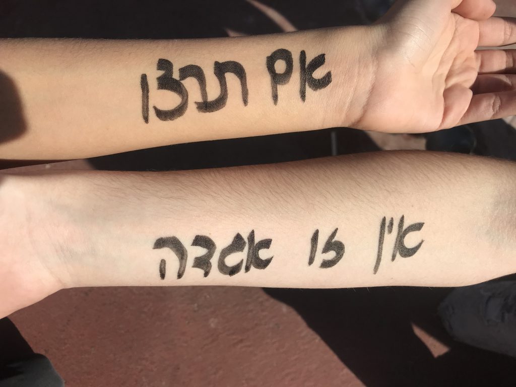 אומנות דיגיטלית תיק עבודות ירון יצחקוב ט8 by yaron itzhakov - Ourboox.com