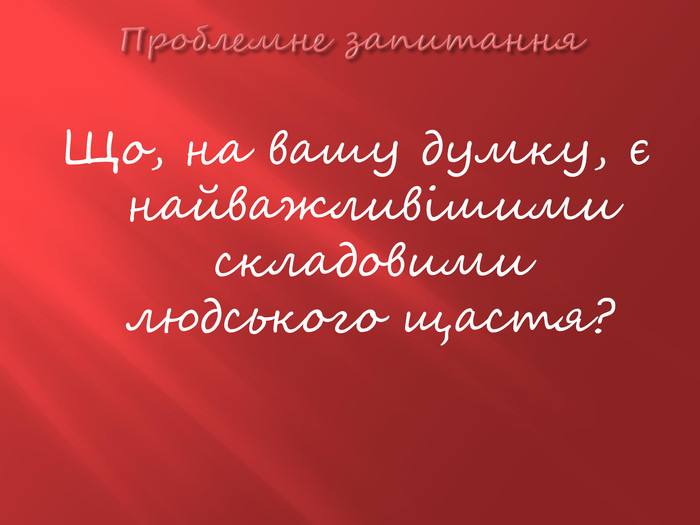 “Олександр Грін “Пурпурові вітрила by Наталія Решетіло - Illustrated by Наталія Решетіло - Ourboox.com